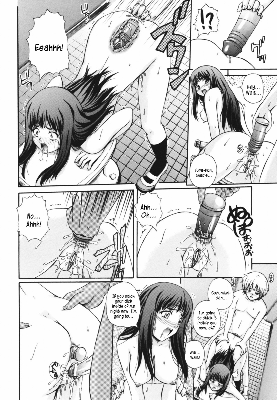 [Akiyama Kenta] Gift [English] kusanyagi_121