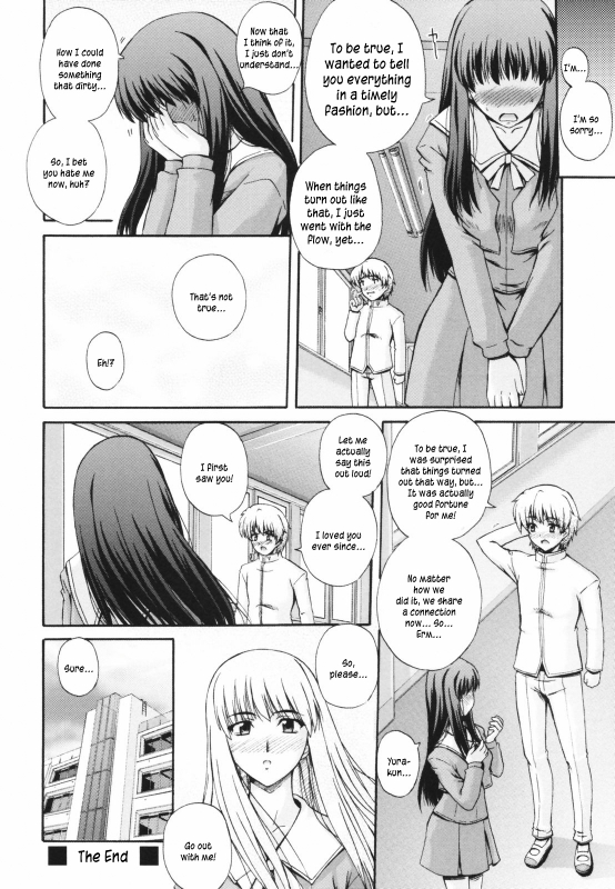 [Akiyama Kenta] Gift [English] kusanyagi_129