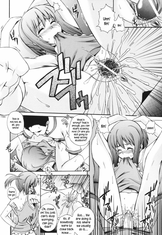 [Akiyama Kenta] Gift [English] kusanyagi_137