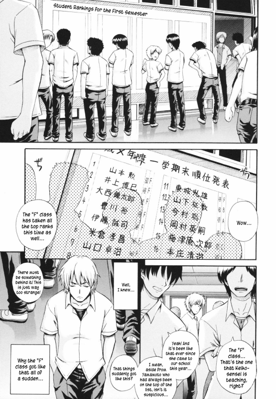 [Akiyama Kenta] Gift [English] kusanyagi_154