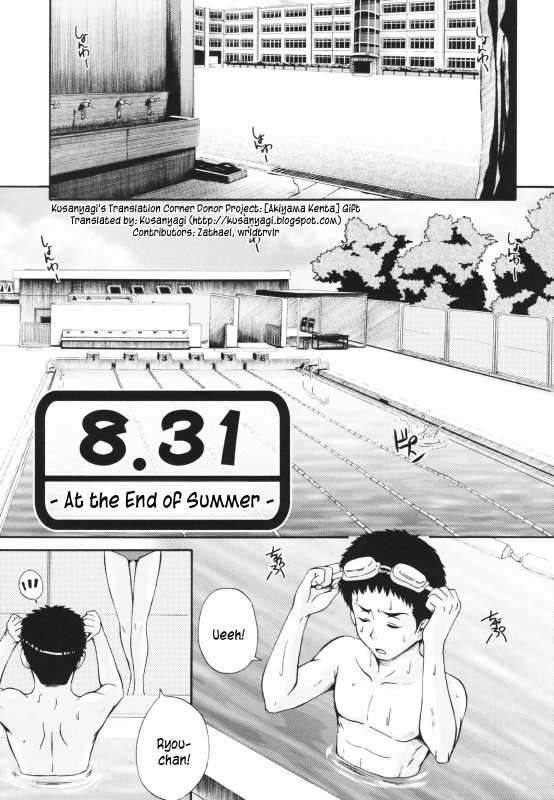 [Akiyama Kenta] Gift [English] kusanyagi_172