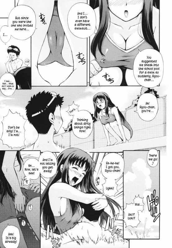 [Akiyama Kenta] Gift [English] kusanyagi_174