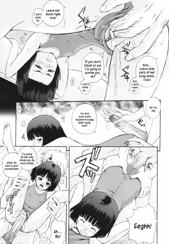 [Akiyama Kenta] Gift [English] kusanyagi_184