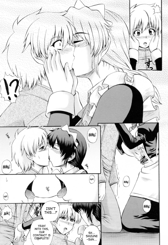 [Akiyama Kenta] Maid de Rhapsody  Rhapsody With a Maid [English] [SaHa]_016