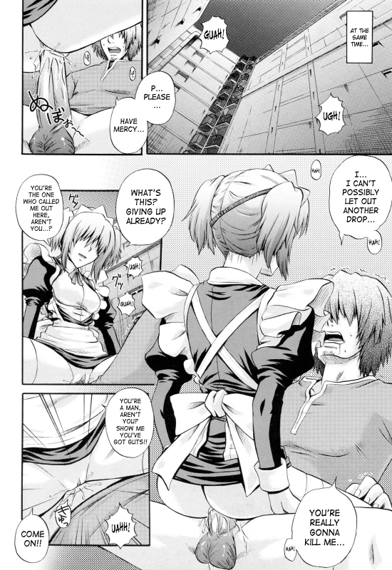 [Akiyama Kenta] Maid de Rhapsody  Rhapsody With a Maid [English] [SaHa]_043