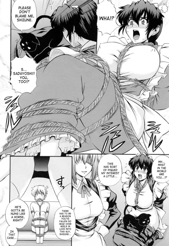 [Akiyama Kenta] Maid de Rhapsody  Rhapsody With a Maid [English] [SaHa]_055