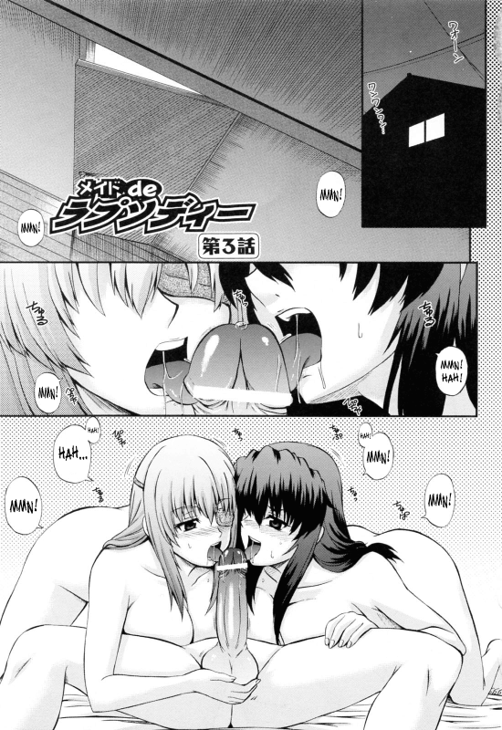 [Akiyama Kenta] Maid de Rhapsody  Rhapsody With a Maid [English] [SaHa]_070