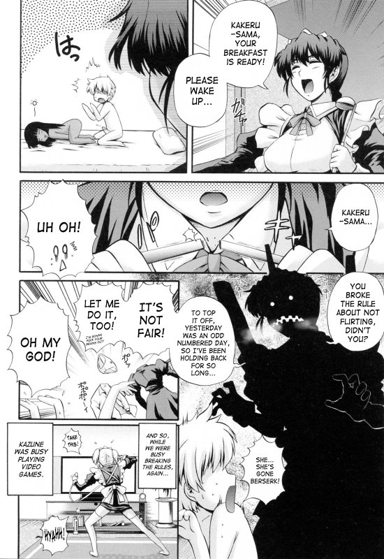 [Akiyama Kenta] Maid de Rhapsody  Rhapsody With a Maid [English] [SaHa]_091