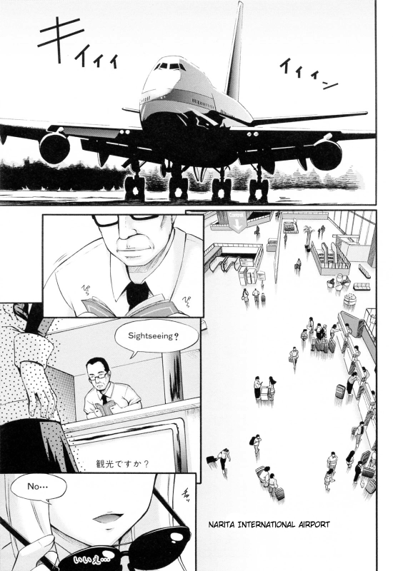 [Akiyama Kenta] Maid de Rhapsody  Rhapsody With a Maid [English] [SaHa]_092