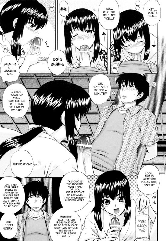 [Akiyama Kenta] Maid de Rhapsody  Rhapsody With a Maid [English] [SaHa]_130