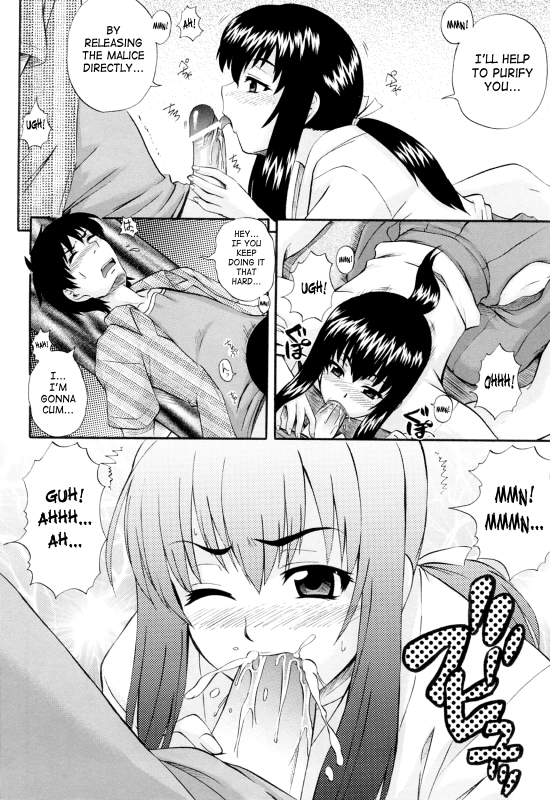 [Akiyama Kenta] Maid de Rhapsody  Rhapsody With a Maid [English] [SaHa]_131