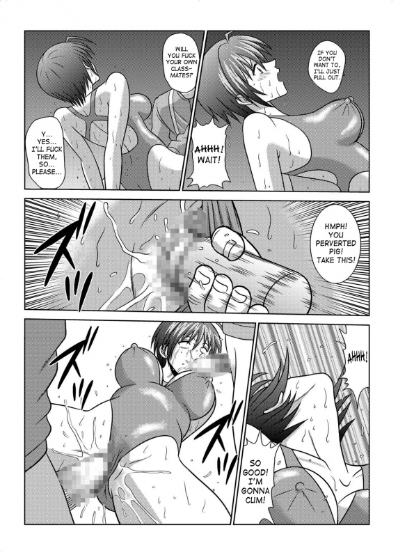 [Akiyama Kougyou (Kurauda Shouta)] Bushitsu no Idol 4  Clubroom Idol 4 (Suzuka) [English] [SaHa]_14