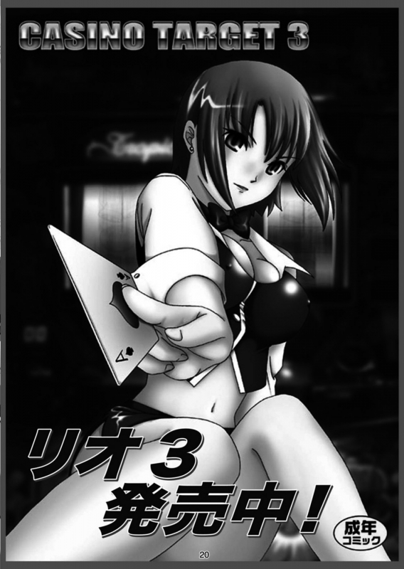 [Akiyama Production (Gingitsune)] Youmainmetsu -Kita no Inran Hen-  Claymore Nasty Be_21