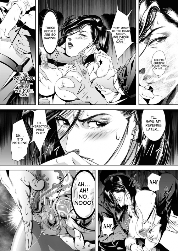 [Akiyama Production (Mikazuki Shiko)] Train Hunter 3 (City Hunter) [English] [desudesu]_04