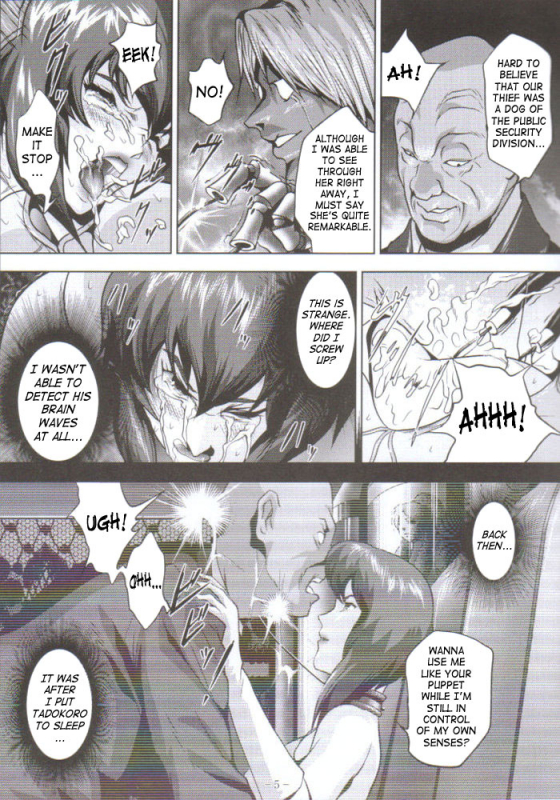 [Akiyama Production (Sikou Mikazuki)] Dennou Shokei  Cyberexecution (GHOST IN THE SHELL _03