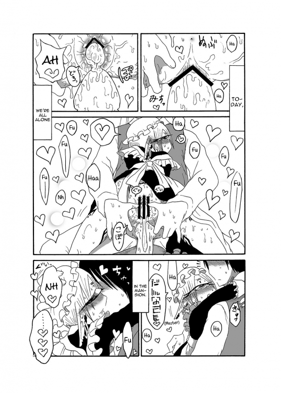 [Akuheki] I made a gibberish speaking cyclops girl my maid 2 [English] [constantly]_04