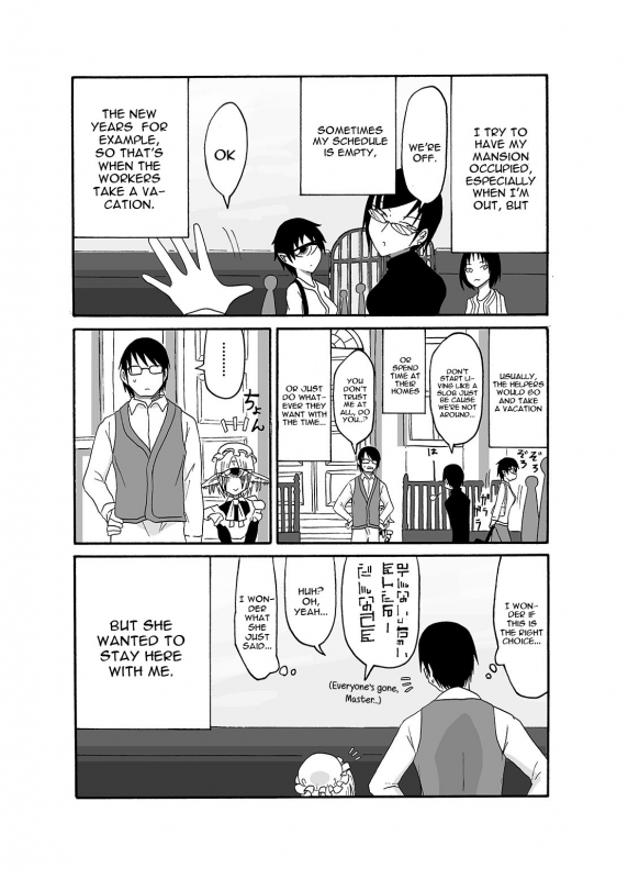 [Akuheki] I made a gibberish speaking cyclops girl my maid 2 [English] [constantly]_05