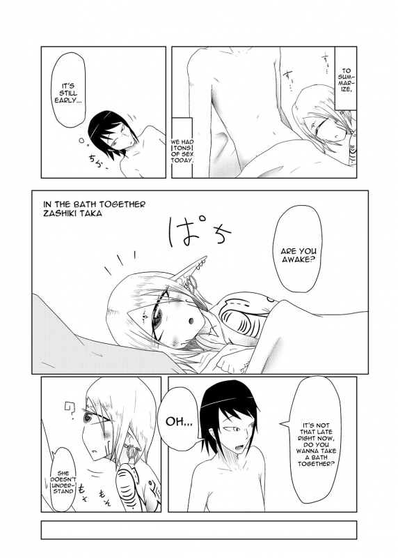 [Akuheki] I made a gibberish speaking cyclops girl my maid 2 [English] [constantly]_30