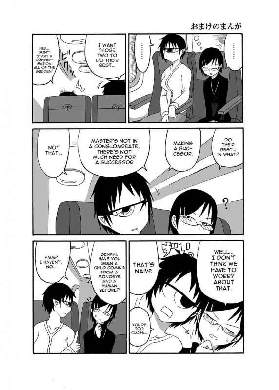 [Akuheki] I made a gibberish speaking cyclops girl my maid 2 [English] [constantly]_44