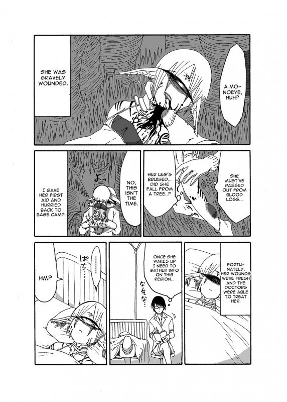 [Akuheki] I made a gibberish speaking cyclops girl my maid [English] [constantly]_03