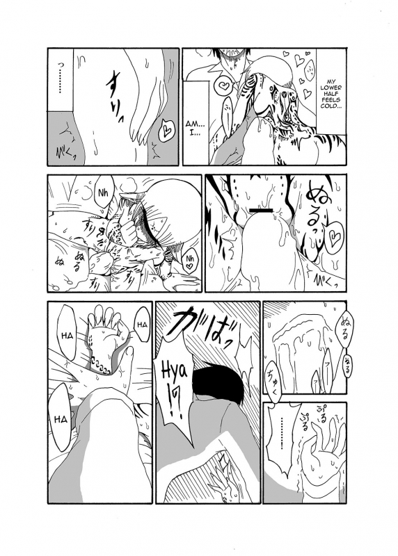 [Akuheki] I made a gibberish speaking cyclops girl my maid [English] [constantly]_12