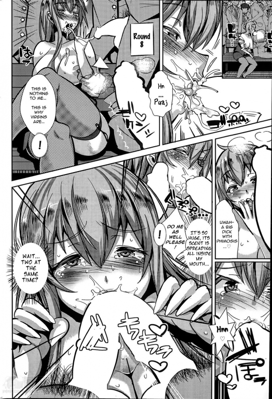 [Akuma] Koakuma Onee-san -Sonogo-  Devilish Big Sister After that... (C_3