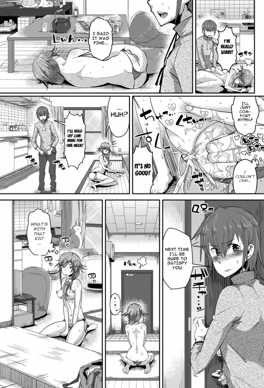 [Akuma] Yoku Tsuma (COMIC Purumelo 2013-08) [English] [cowsrkool] [Digital]_06