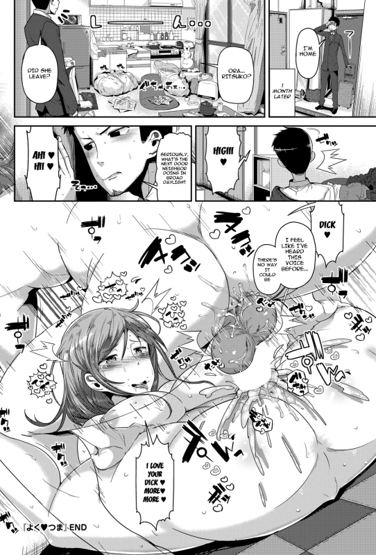 [Akuma] Yoku Tsuma (COMIC Purumelo 2013-08) [English] [cowsrkool] [Digital]_19