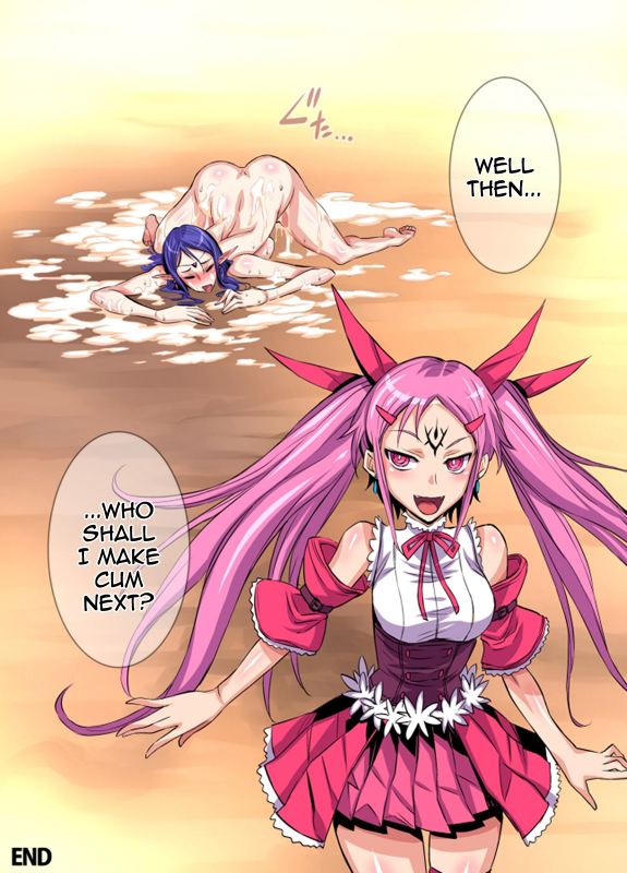 [Akumenari!] Futanari Majo Ultimate  Futanari Witch Ultimate [English] {doujin-moe.us} [Digital]_56