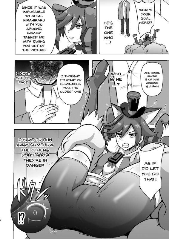 [Akuochisukii Kyoushitsu (Akuochisukii Sensei)] Chocolat Haijo Irai 01 (K_03