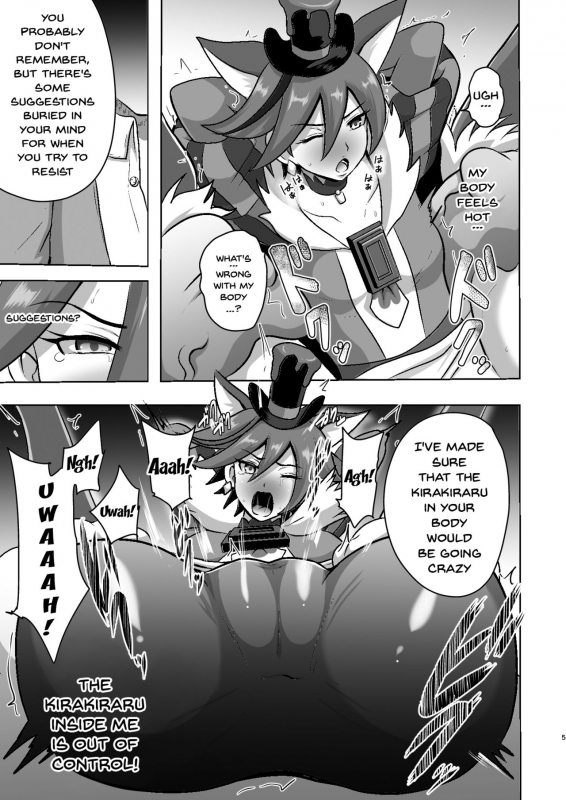 [Akuochisukii Kyoushitsu (Akuochisukii Sensei)] Chocolat Haijo Irai 01 (K_04