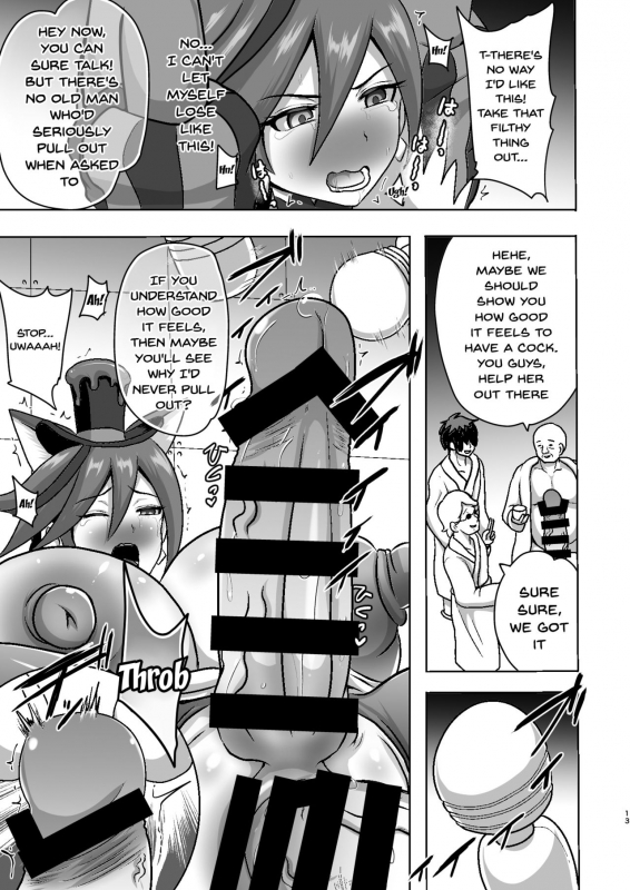 [Akuochisukii Kyoushitsu (Akuochisukii Sensei)] Chocolat Haijo Irai 01 (K_12