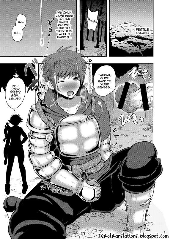 [Akuochisukii Kyoushitsu (Akuochisukii Sensei)] Naedoko Kikuushi  Seedbed Sky Knig_03