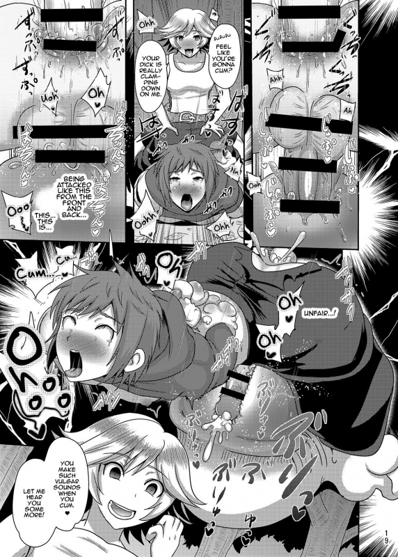 [Akuochisukii Kyoushitsu (Akuochisukii Sensei)] Naedoko Kikuushi  Seedbed Sky Knig_17