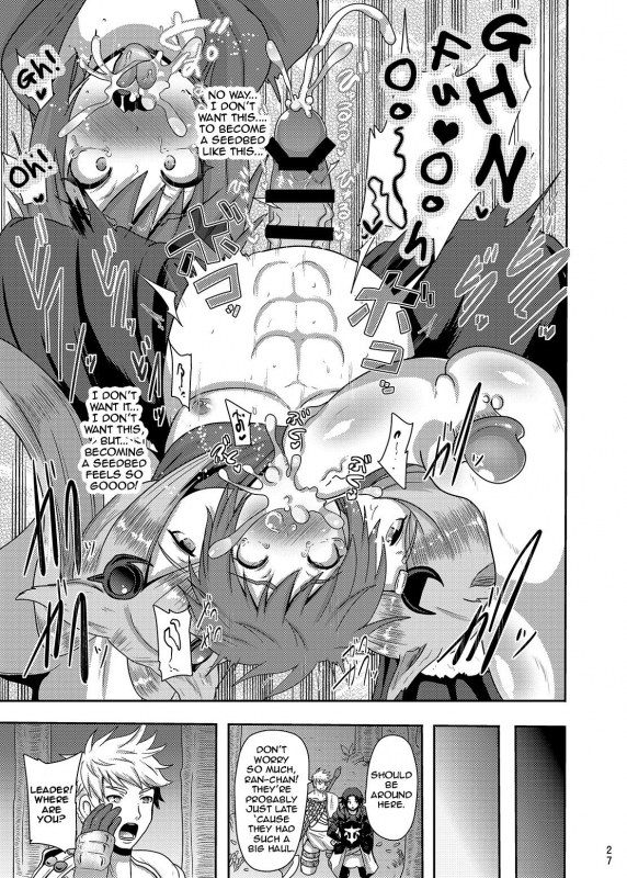 [Akuochisukii Kyoushitsu (Akuochisukii Sensei)] Naedoko Kikuushi  Seedbed Sky Knig_25