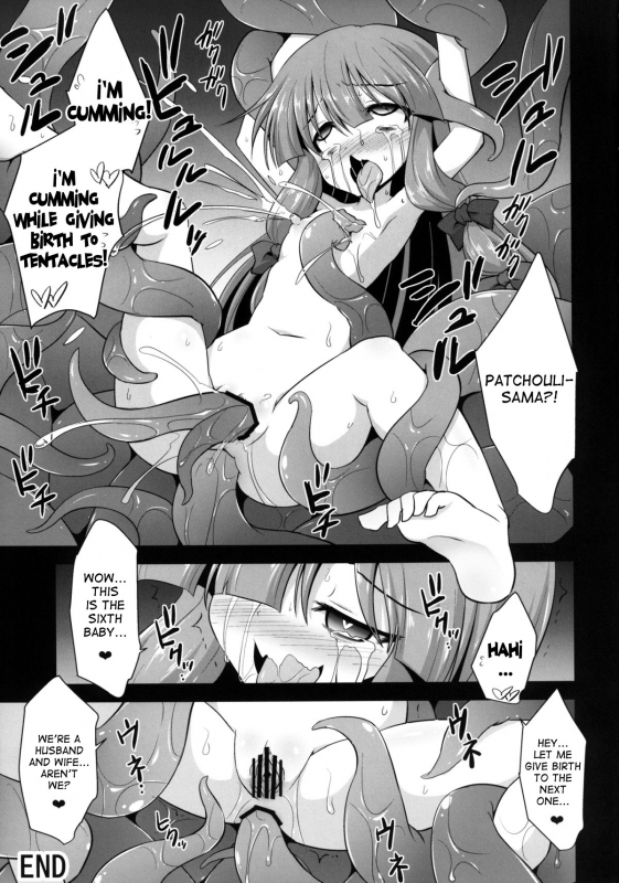 [Akuten Soushin (Kokutou Nikke)] Patchouli Kyouraku Shokushu Konin (Touhou Project) [English_22
