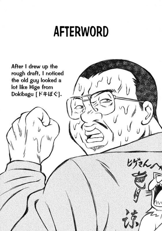 [Akuten Soushin (Kokutou Nikke)] Sanae-san ga K_24