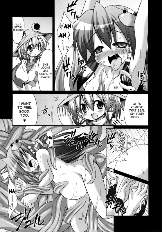 [Akuten Soushin (Kokutou Nikke)] Shokushu Naedok_11