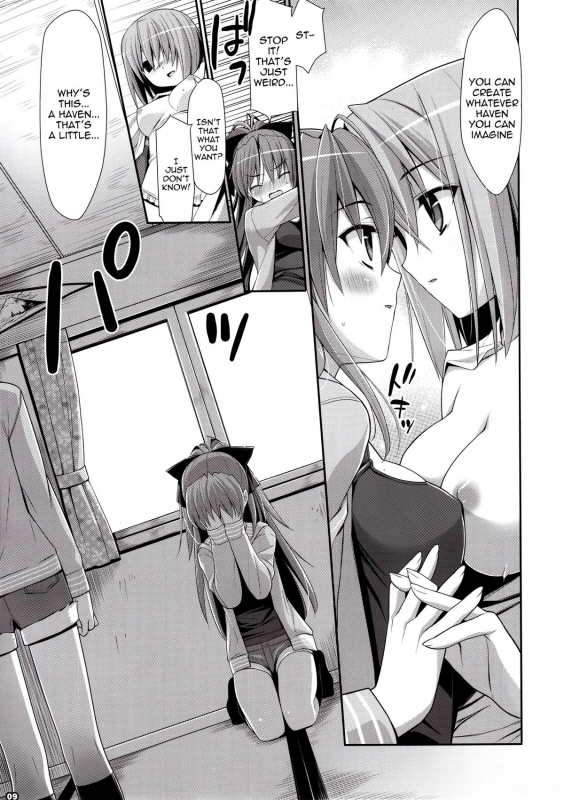 [Akutoku Doumei (Gennosuke, Kanekiyo _07