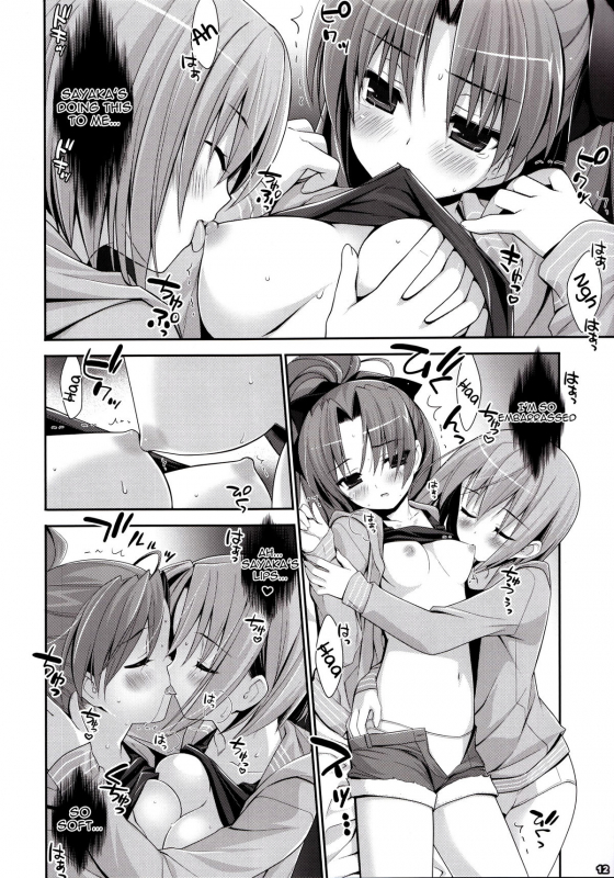 [Akutoku Doumei (Gennosuke, Kanekiyo _10