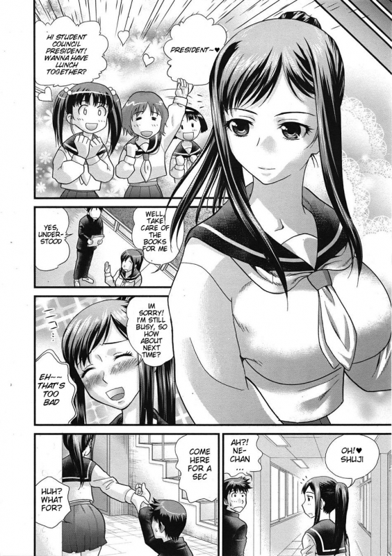 [Akutsu Shun] Mainichi Nee-san  Everyday with Nee-chan (COMIC Tenma 2009-04) [English] [Hentai_05