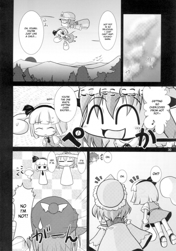 [Albatross] Yosuzume Hatsujou (Night Sparrow in Heat)(Touhou Project)[English][DesuDesu]_28