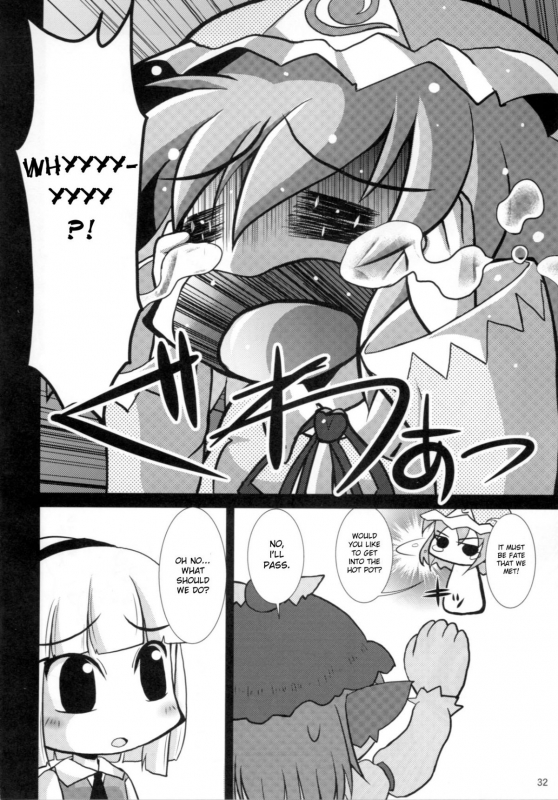 [Albatross] Yosuzume Hatsujou (Night Sparrow in Heat)(Touhou Project)[English][DesuDesu]_30