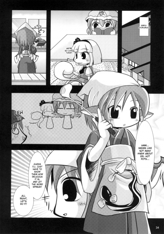 [Albatross] Yosuzume Hatsujou (Night Sparrow in Heat)(Touhou Project)[English][DesuDesu]_32