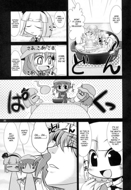 [Albatross] Yosuzume Hatsujou (Night Sparrow in Heat)(Touhou Project)[English][DesuDesu]_33