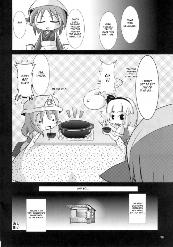 [Albatross] Yosuzume Hatsujou (Night Sparrow in Heat)(Touhou Project)[English][DesuDesu]_34