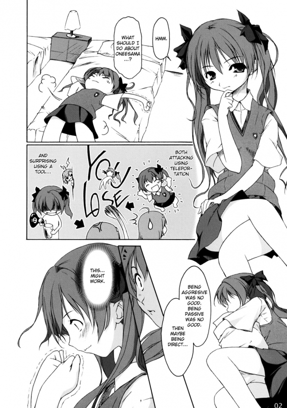 [Alchemist works (Mamamiya, MA24 )] To Ar_03