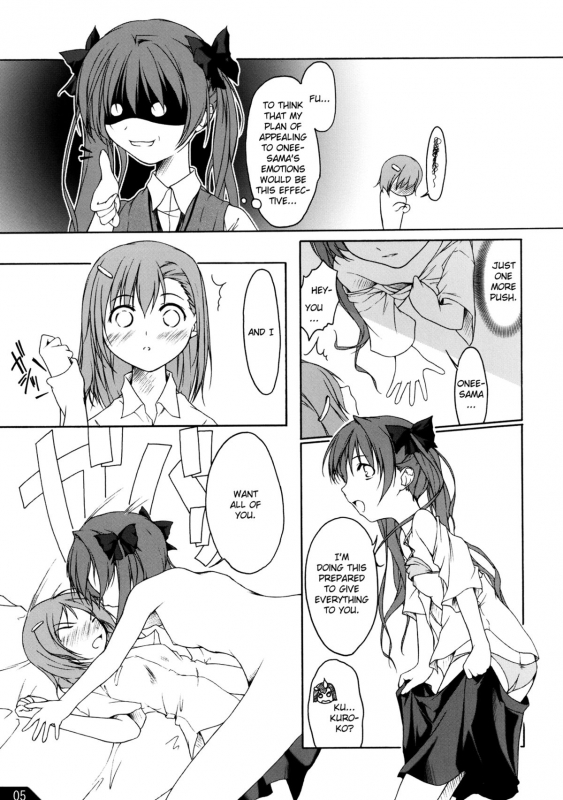 [Alchemist works (Mamamiya, MA24 )] To Ar_06