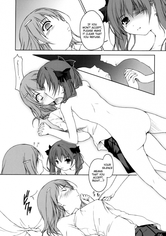 [Alchemist works (Mamamiya, MA24 )] To Ar_07