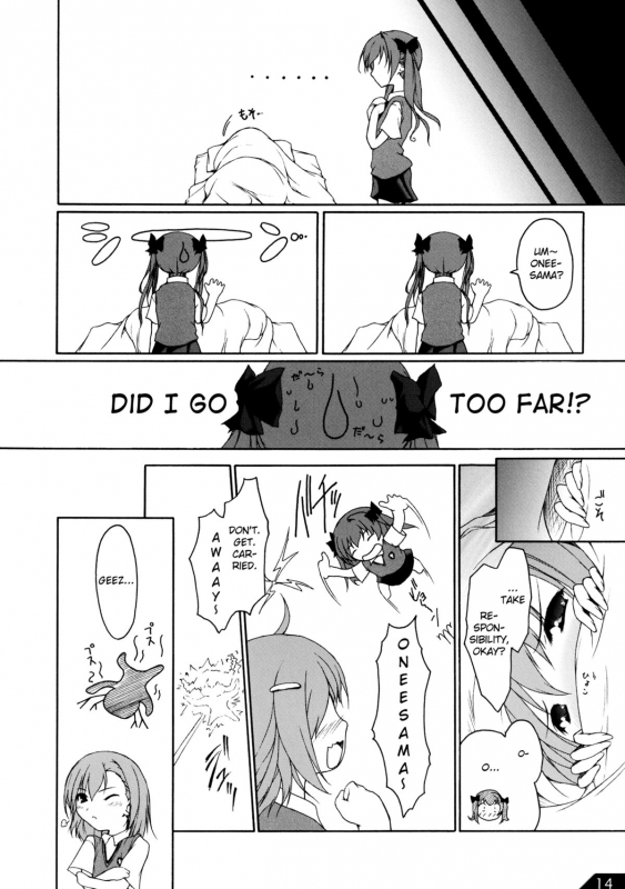 [Alchemist works (Mamamiya, MA24 )] To Ar_15